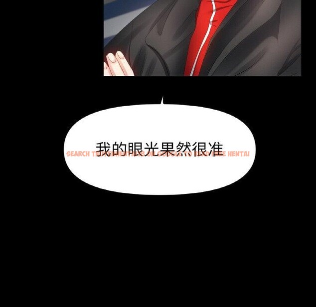 查看漫画冰上之愛/冰上戀人 - 第56話 - sayhentaiz.net中的2918810图片