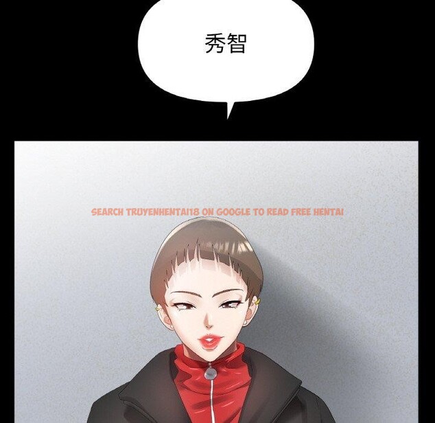 查看漫画冰上之愛/冰上戀人 - 第56話 - sayhentaiz.net中的2918814图片