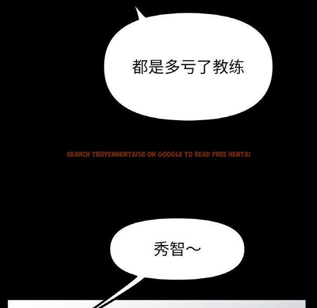 查看漫画冰上之愛/冰上戀人 - 第56話 - sayhentaiz.net中的2918818图片