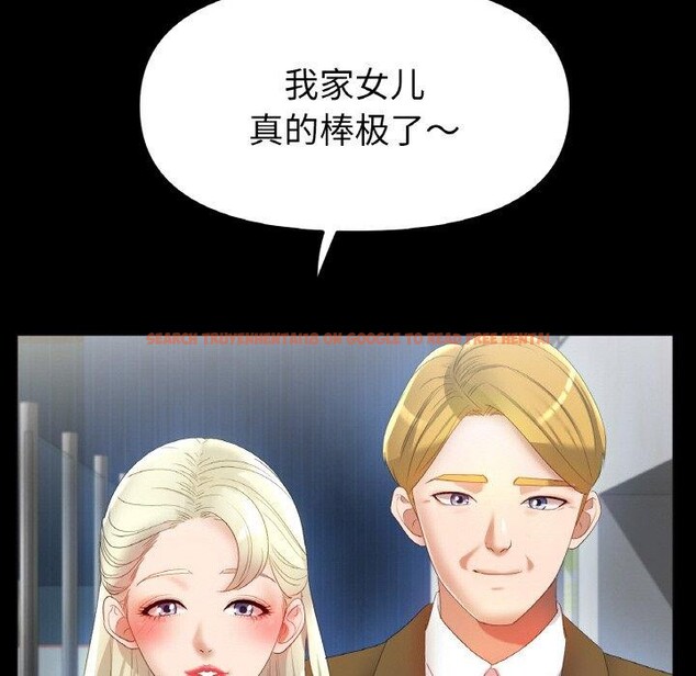 查看漫画冰上之愛/冰上戀人 - 第56話 - sayhentaiz.net中的2918820图片