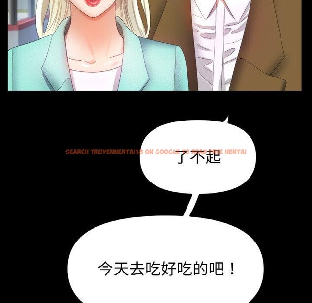 查看漫画冰上之愛/冰上戀人 - 第56話 - sayhentaiz.net中的2918821图片