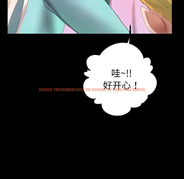 查看漫画冰上之愛/冰上戀人 - 第56話 - sayhentaiz.net中的2918823图片