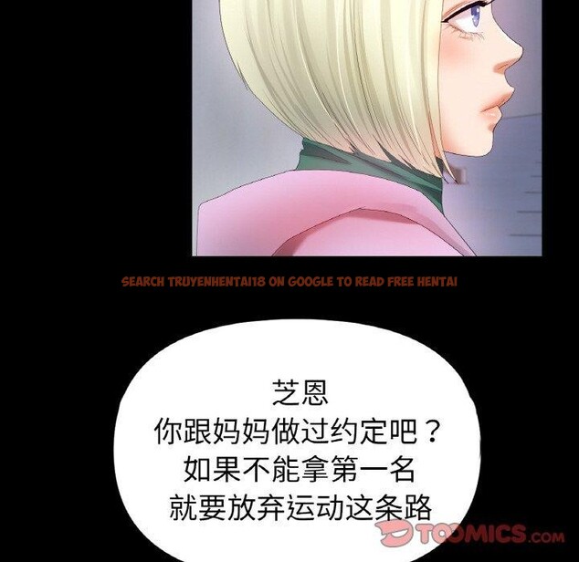 查看漫画冰上之愛/冰上戀人 - 第56話 - sayhentaiz.net中的2918825图片