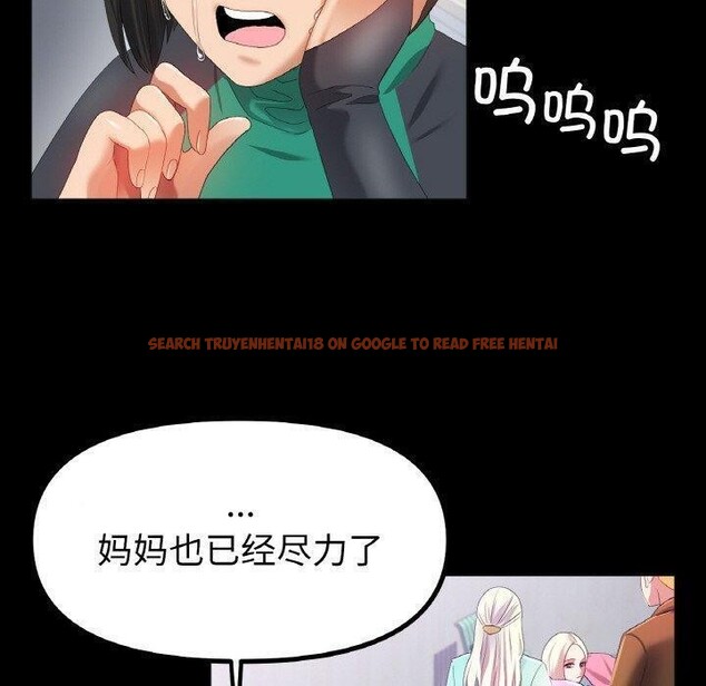 查看漫画冰上之愛/冰上戀人 - 第56話 - sayhentaiz.net中的2918828图片