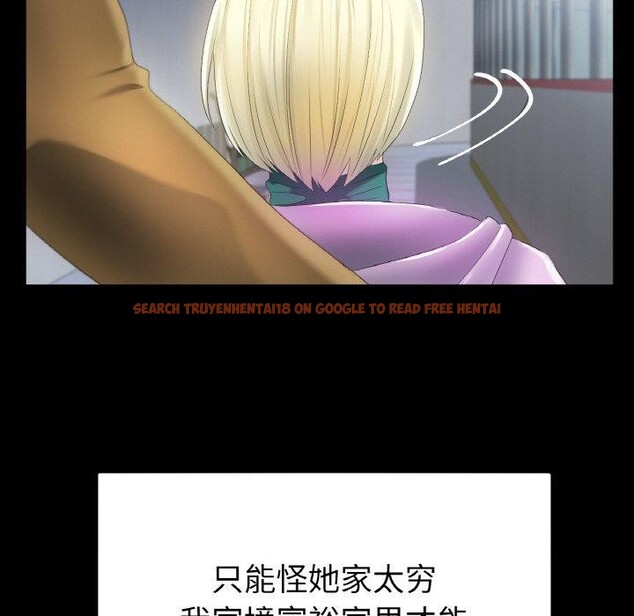 查看漫画冰上之愛/冰上戀人 - 第56話 - sayhentaiz.net中的2918833图片