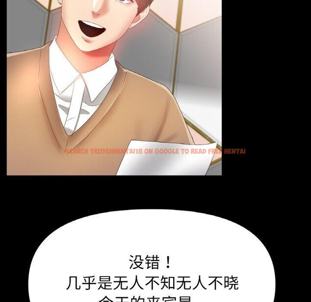 查看漫画冰上之愛/冰上戀人 - 第56話 - sayhentaiz.net中的2918840图片