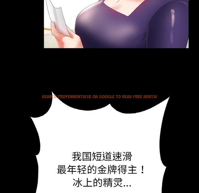 查看漫画冰上之愛/冰上戀人 - 第56話 - sayhentaiz.net中的2918842图片