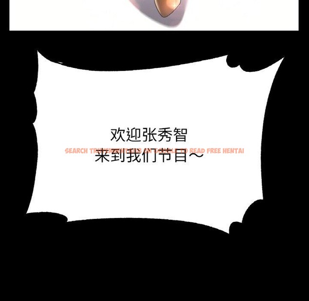 查看漫画冰上之愛/冰上戀人 - 第56話 - sayhentaiz.net中的2918845图片