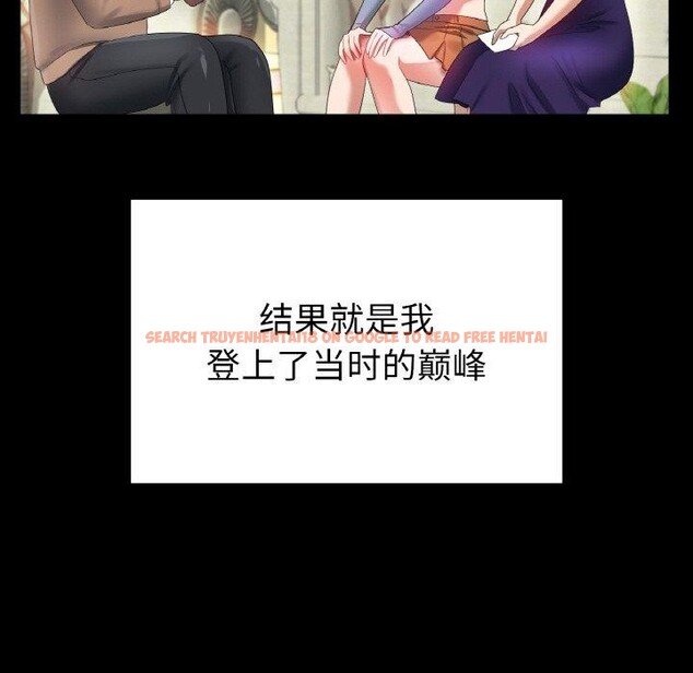 查看漫画冰上之愛/冰上戀人 - 第56話 - sayhentaiz.net中的2918847图片