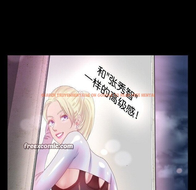 查看漫画冰上之愛/冰上戀人 - 第56話 - sayhentaiz.net中的2918848图片