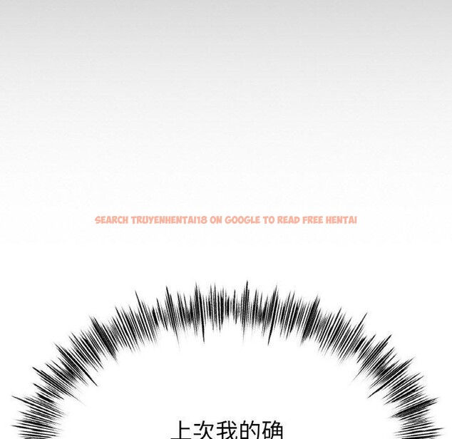 查看漫画冰上之愛/冰上戀人 - 第56話 - sayhentaiz.net中的2918852图片