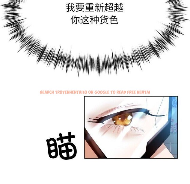 查看漫画冰上之愛/冰上戀人 - 第56話 - sayhentaiz.net中的2918856图片