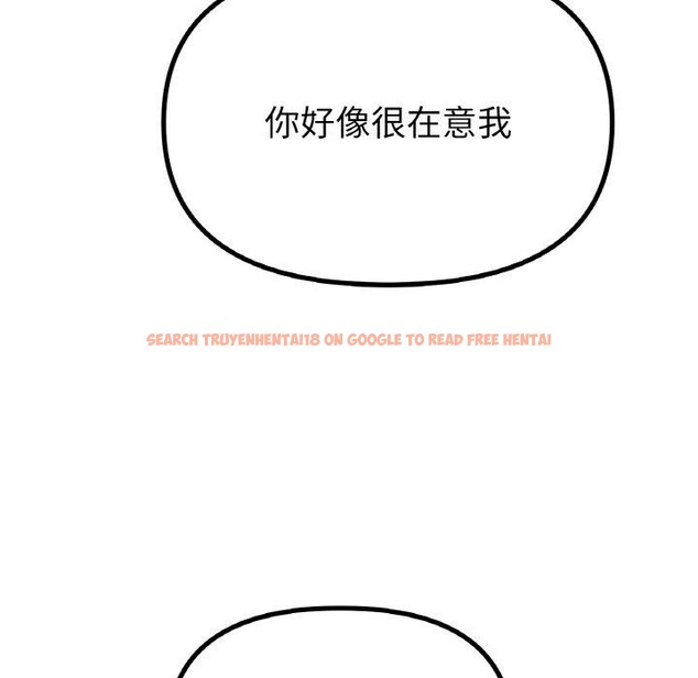 查看漫画冰上之愛/冰上戀人 - 第56話 - sayhentaiz.net中的2918860图片