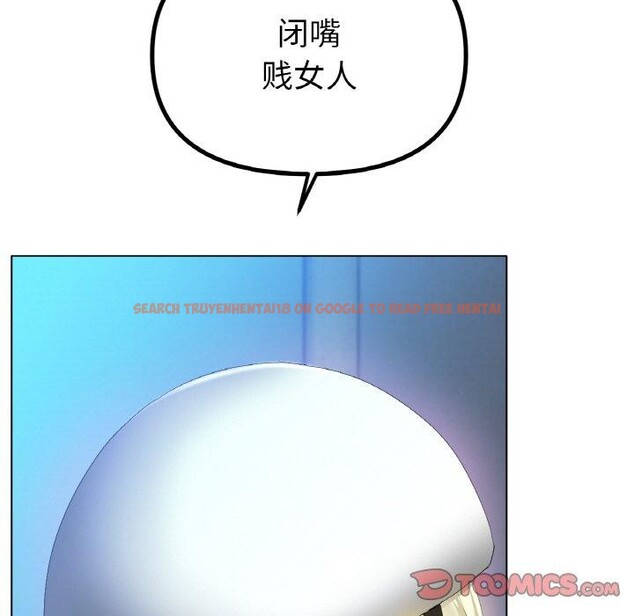 查看漫画冰上之愛/冰上戀人 - 第56話 - sayhentaiz.net中的2918861图片