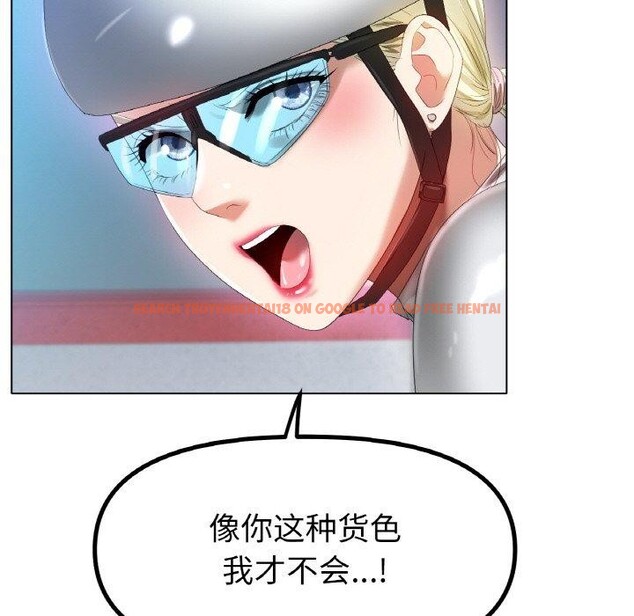 查看漫画冰上之愛/冰上戀人 - 第56話 - sayhentaiz.net中的2918862图片