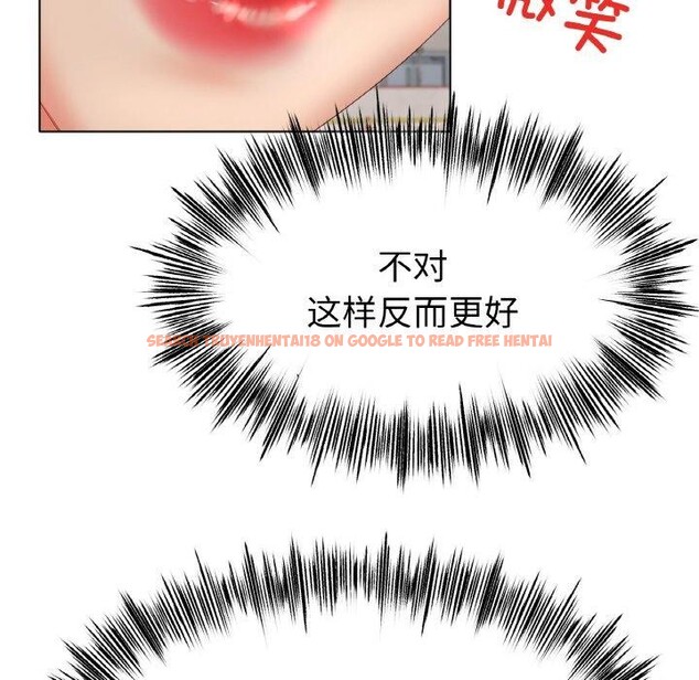 查看漫画冰上之愛/冰上戀人 - 第56話 - sayhentaiz.net中的2918876图片