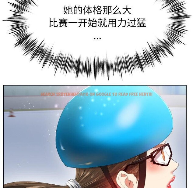 查看漫画冰上之愛/冰上戀人 - 第56話 - sayhentaiz.net中的2918877图片