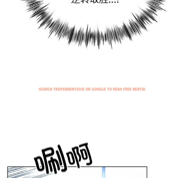 查看漫画冰上之愛/冰上戀人 - 第56話 - sayhentaiz.net中的2918882图片