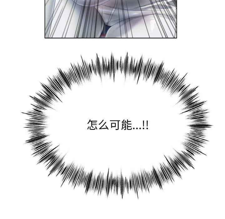 查看漫画冰上之愛/冰上戀人 - 第56話 - sayhentaiz.net中的2918892图片