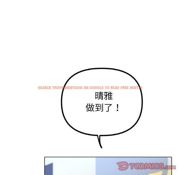 查看漫画冰上之愛/冰上戀人 - 第56話 - sayhentaiz.net中的2918897图片