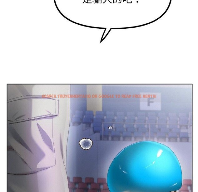 查看漫画冰上之愛/冰上戀人 - 第56話 - sayhentaiz.net中的2918902图片