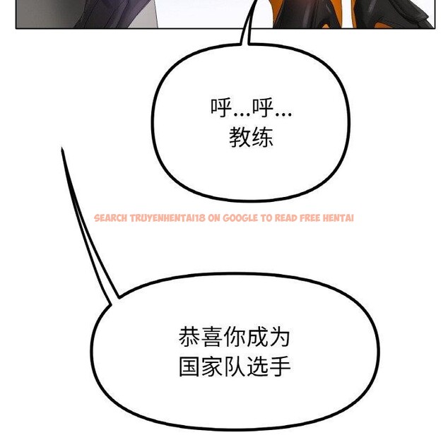 查看漫画冰上之愛/冰上戀人 - 第56話 - sayhentaiz.net中的2918904图片