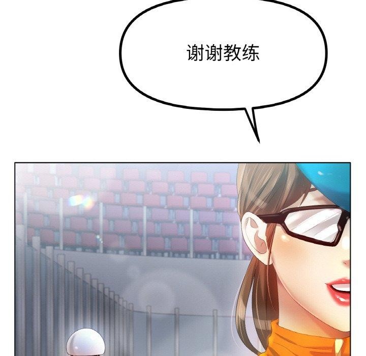 查看漫画冰上之愛/冰上戀人 - 第56話 - sayhentaiz.net中的2918907图片