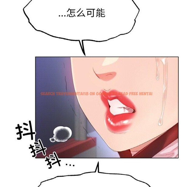 查看漫画冰上之愛/冰上戀人 - 第56話 - sayhentaiz.net中的2918910图片