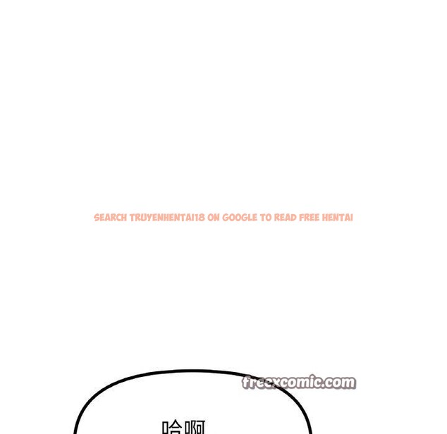 查看漫画冰上之愛/冰上戀人 - 第57話 - sayhentaiz.net中的2947656图片