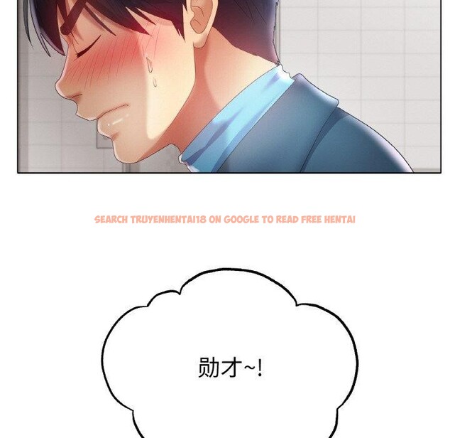 查看漫画冰上之愛/冰上戀人 - 第57話 - sayhentaiz.net中的2947667图片