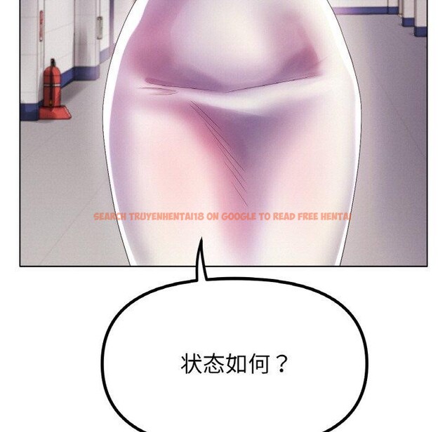 查看漫画冰上之愛/冰上戀人 - 第57話 - sayhentaiz.net中的2947670图片