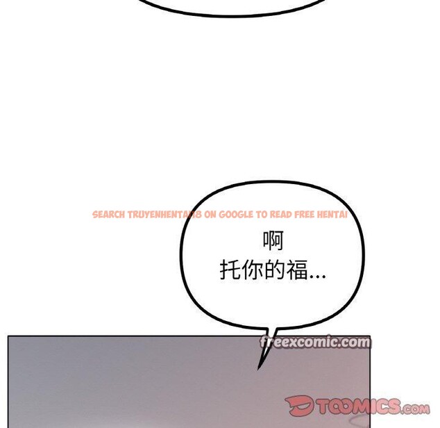 查看漫画冰上之愛/冰上戀人 - 第57話 - sayhentaiz.net中的2947671图片