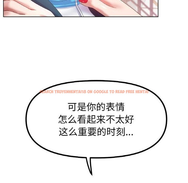 查看漫画冰上之愛/冰上戀人 - 第57話 - sayhentaiz.net中的2947673图片