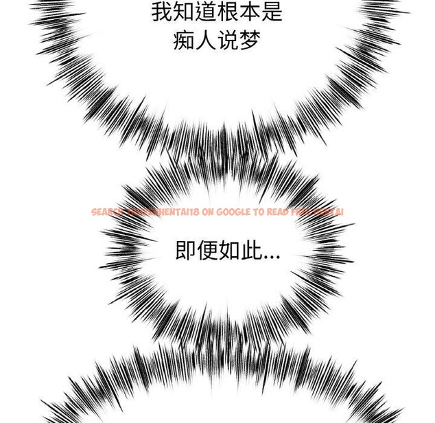 查看漫画冰上之愛/冰上戀人 - 第57話 - sayhentaiz.net中的2947690图片