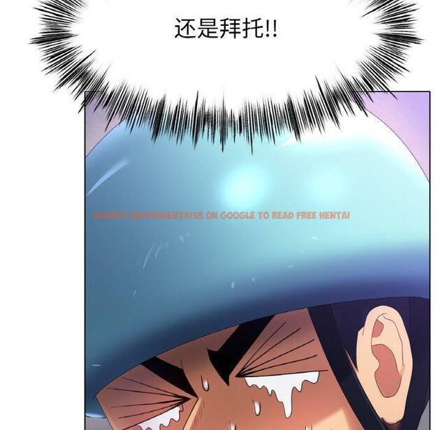 查看漫画冰上之愛/冰上戀人 - 第57話 - sayhentaiz.net中的2947691图片