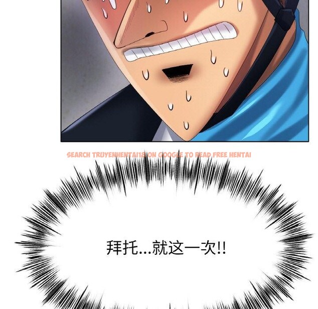 查看漫画冰上之愛/冰上戀人 - 第57話 - sayhentaiz.net中的2947692图片