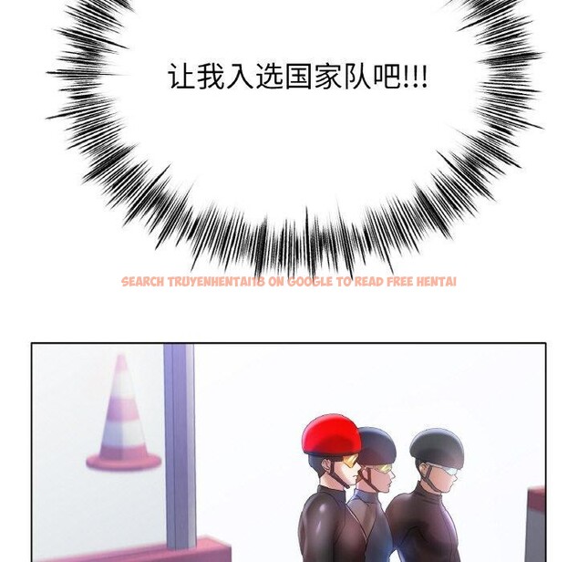 查看漫画冰上之愛/冰上戀人 - 第57話 - sayhentaiz.net中的2947694图片