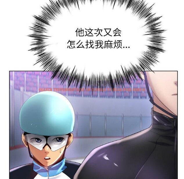 查看漫画冰上之愛/冰上戀人 - 第57話 - sayhentaiz.net中的2947699图片