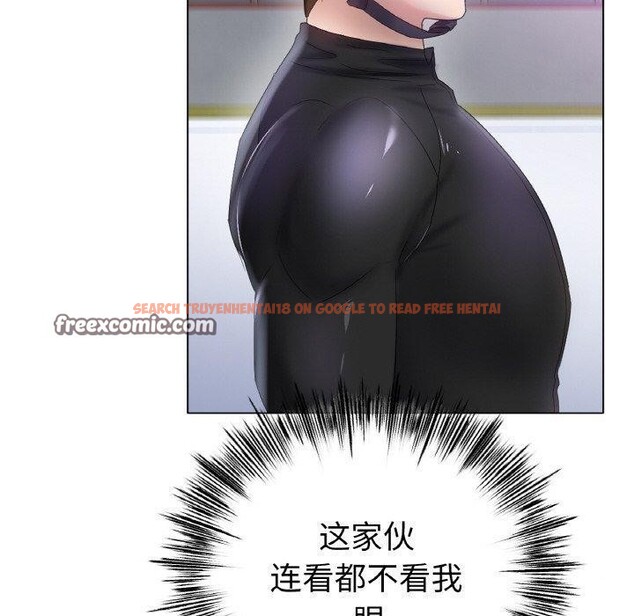 查看漫画冰上之愛/冰上戀人 - 第57話 - sayhentaiz.net中的2947701图片