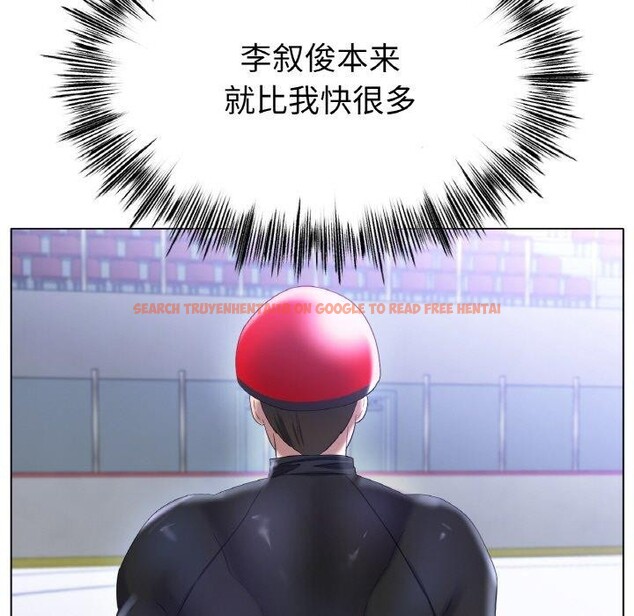 查看漫画冰上之愛/冰上戀人 - 第57話 - sayhentaiz.net中的2947704图片