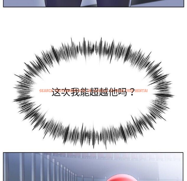 查看漫画冰上之愛/冰上戀人 - 第57話 - sayhentaiz.net中的2947706图片