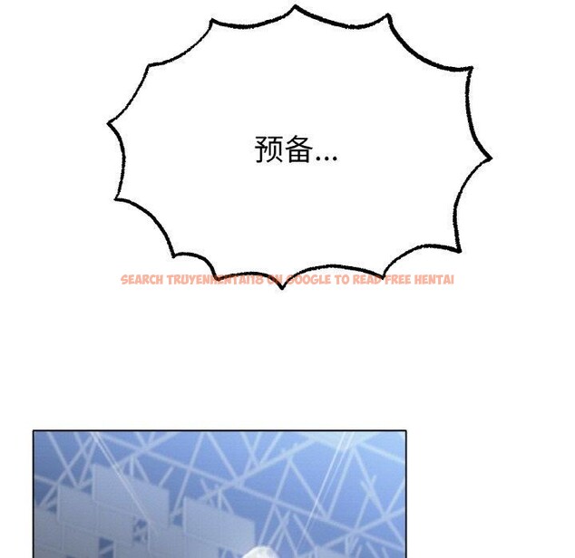 查看漫画冰上之愛/冰上戀人 - 第57話 - sayhentaiz.net中的2947708图片