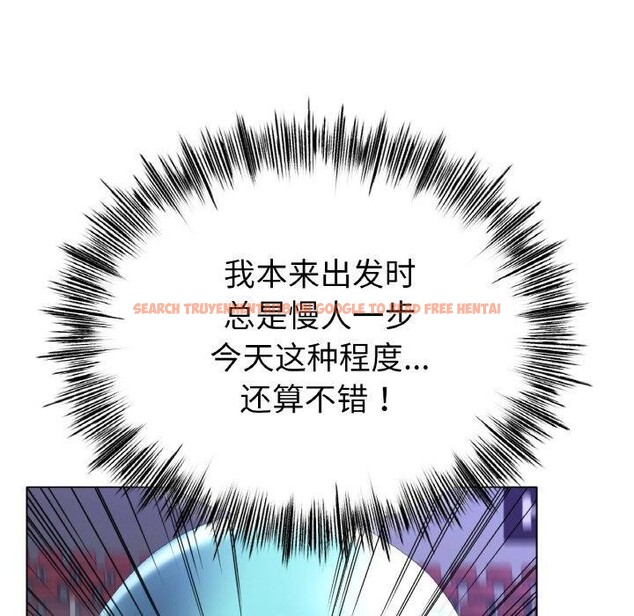 查看漫画冰上之愛/冰上戀人 - 第57話 - sayhentaiz.net中的2947714图片