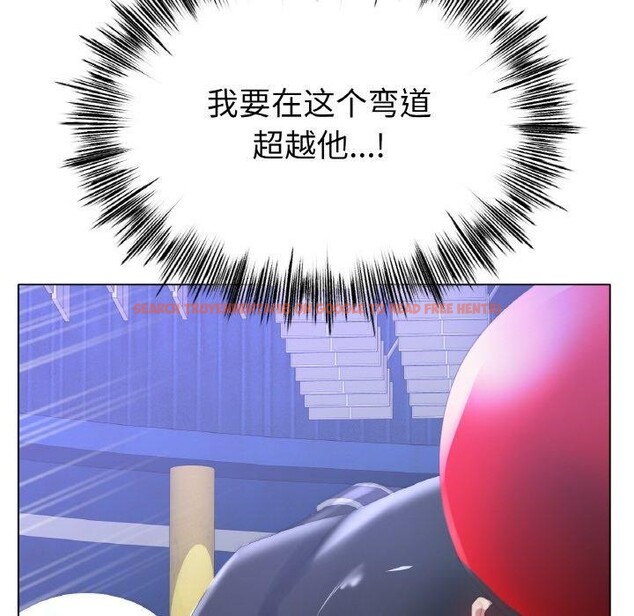 查看漫画冰上之愛/冰上戀人 - 第57話 - sayhentaiz.net中的2947723图片