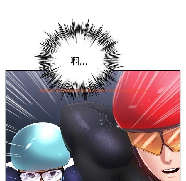 查看漫画冰上之愛/冰上戀人 - 第57話 - sayhentaiz.net中的2947728图片