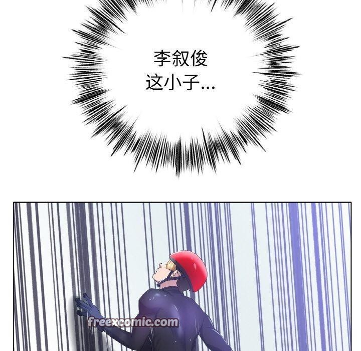 查看漫画冰上之愛/冰上戀人 - 第57話 - sayhentaiz.net中的2947731图片