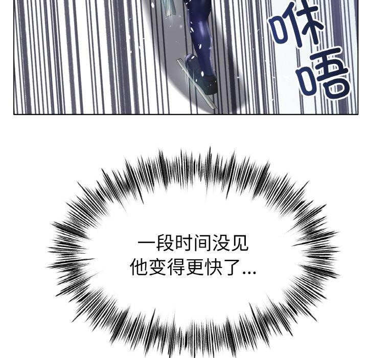 查看漫画冰上之愛/冰上戀人 - 第57話 - sayhentaiz.net中的2947733图片