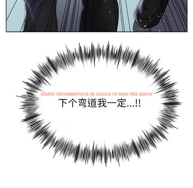 查看漫画冰上之愛/冰上戀人 - 第57話 - sayhentaiz.net中的2947742图片