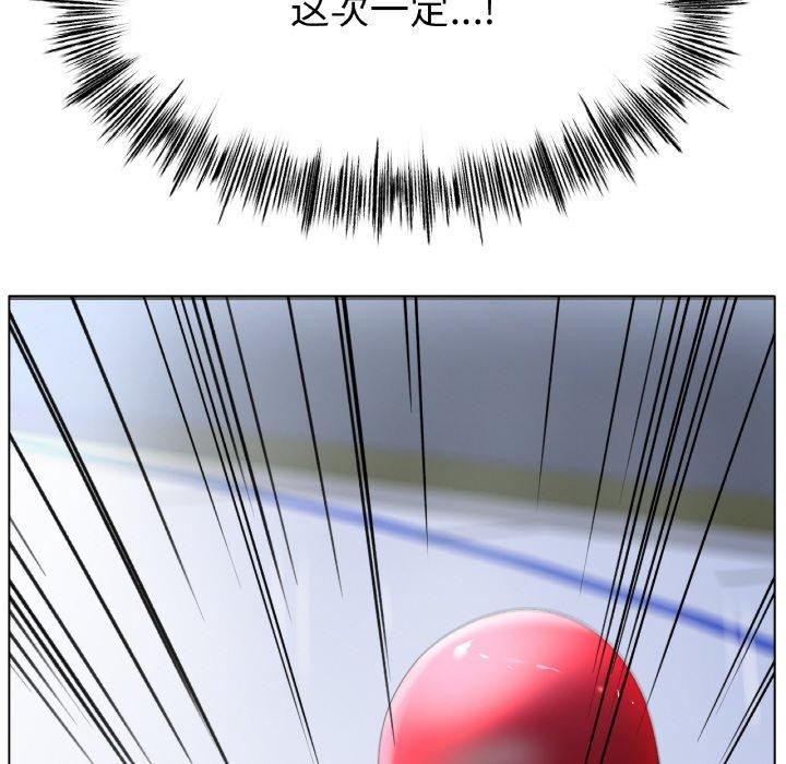 查看漫画冰上之愛/冰上戀人 - 第57話 - sayhentaiz.net中的2947747图片