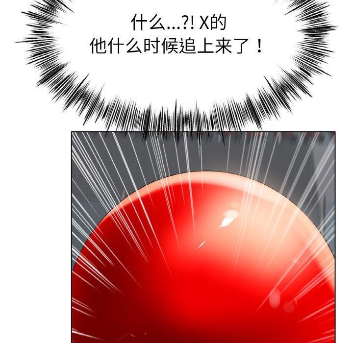 查看漫画冰上之愛/冰上戀人 - 第57話 - sayhentaiz.net中的2947754图片